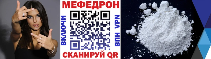 Наркошоп купить Гашиш  Конопля  COCAIN  Меф мяу мяу  Камешково