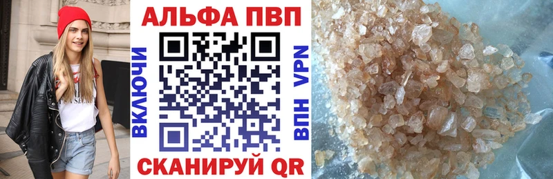 A-PVP СК КРИС  Купить  Камешково 