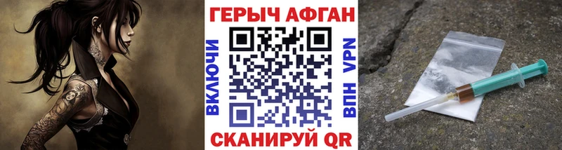 Купить  Камешково  ГЕРОИН Heroin 