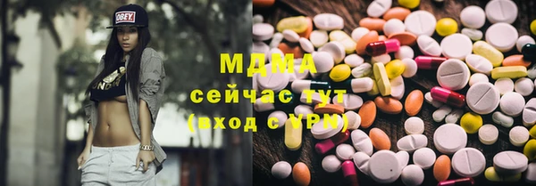 альфа пвп Касимов