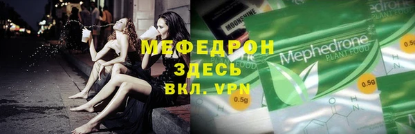 альфа пвп Касимов