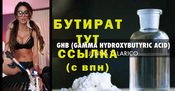 альфа пвп Касимов