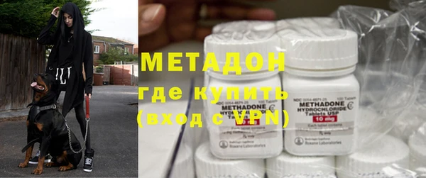 альфа пвп Касимов