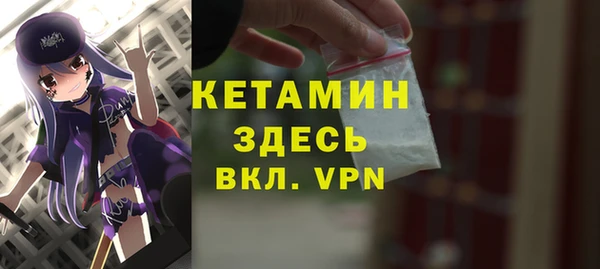 альфа пвп Касимов