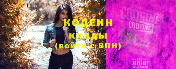 альфа пвп Касимов