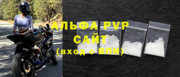 альфа пвп Касимов