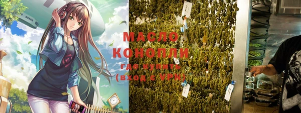 альфа пвп Касимов