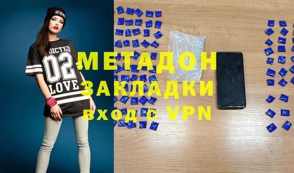 альфа пвп Касимов