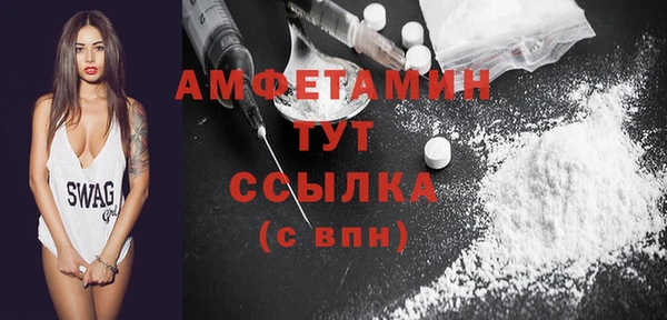 альфа пвп Касимов