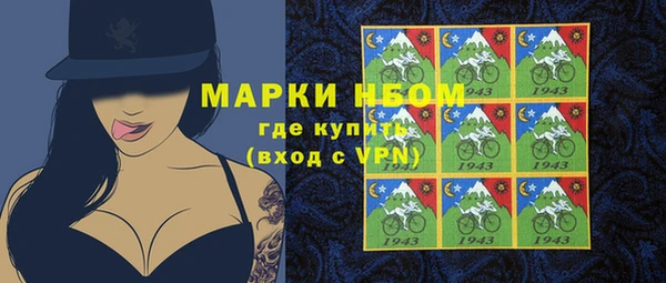 кокаин Карталы