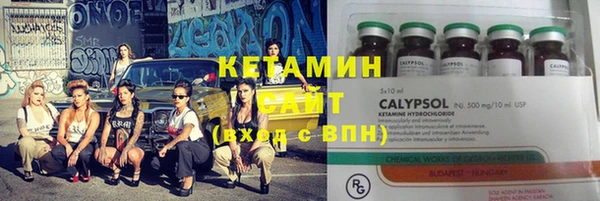 альфа пвп Касимов