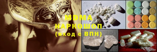кокаин Карталы