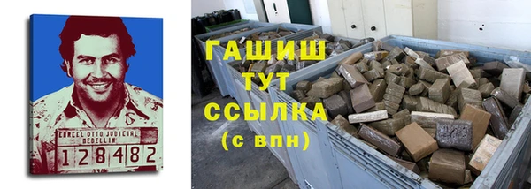 альфа пвп Касимов