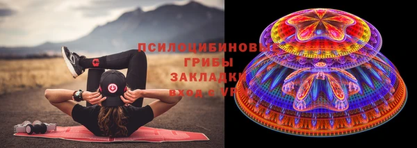 альфа пвп Касимов
