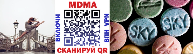 МДМА кристаллы  Купить закладки  Камешково 