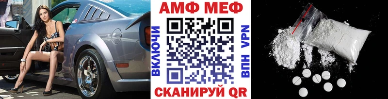 Метамфетамин мет  Купить где  Камешково 