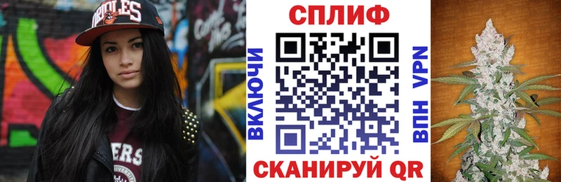 Марихуана THC 21% Камешково